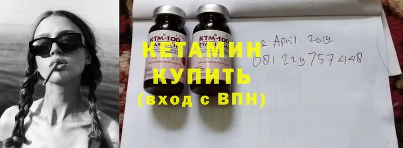 КЕТАМИН ketamine  закладка  это наркотические препараты  Камбарка  blacksprut как зайти 