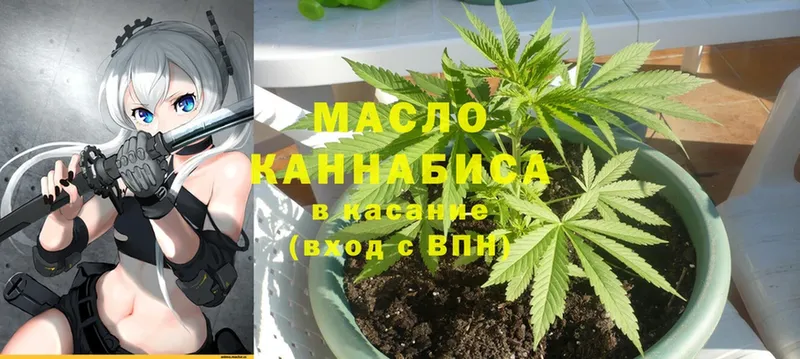 Дистиллят ТГК Wax  сколько стоит  Камбарка 